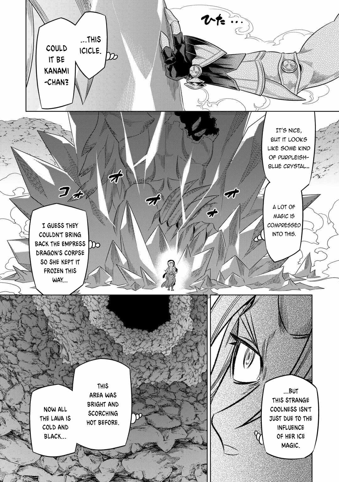 Re:Monster Chapter 100 3